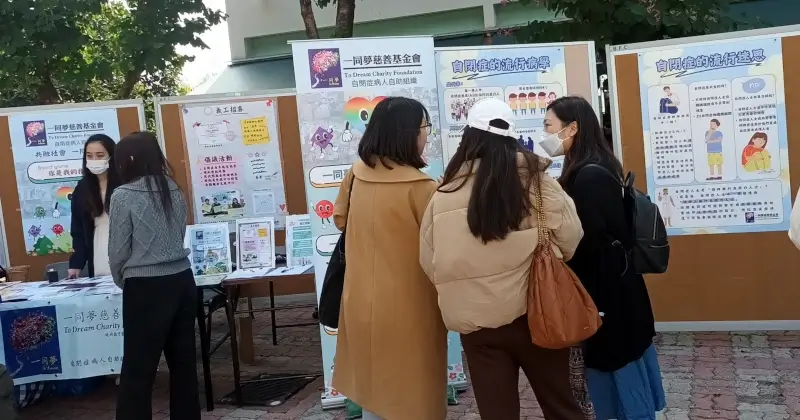 一同夢中文大學校園展覽 順利完成