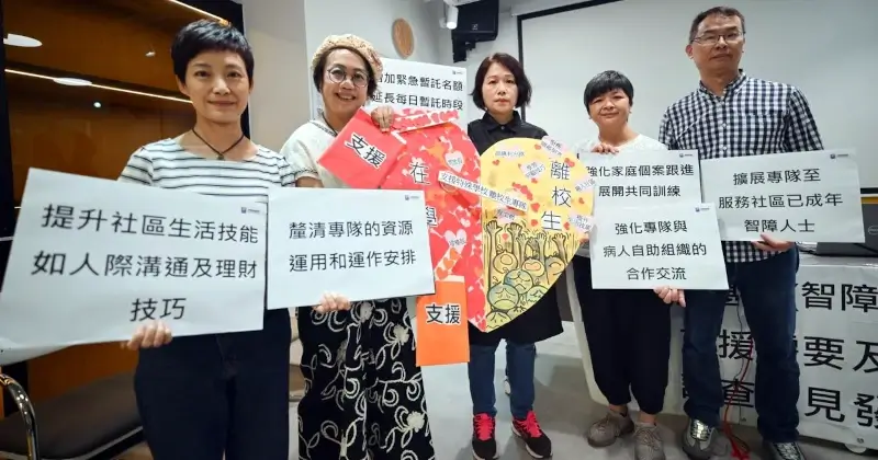 【明報】支援特殊學校離校生專隊服務對象應擴展至30歲以下的智障人士