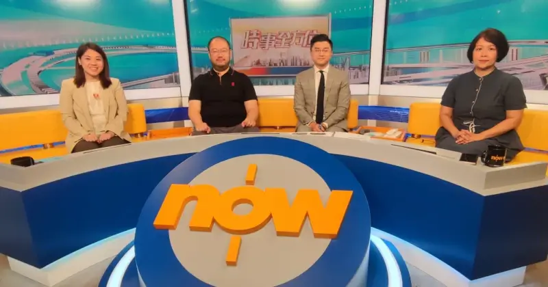 怎樣以照顧者為本？NowTV 時事全方位訪問