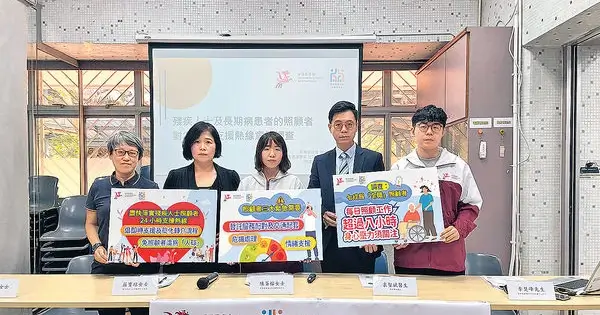 全職照顧殘疾長期病者 7成人每日「做」逾8小時 團體倡完善24小時熱綫支援